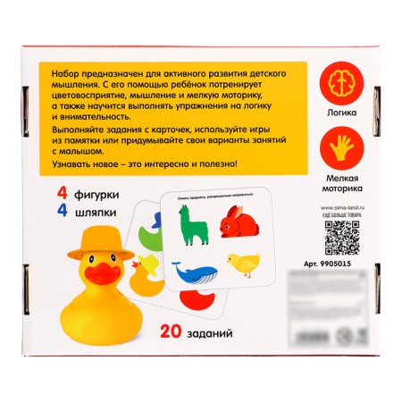 Developing set of "ducks and hats"-9