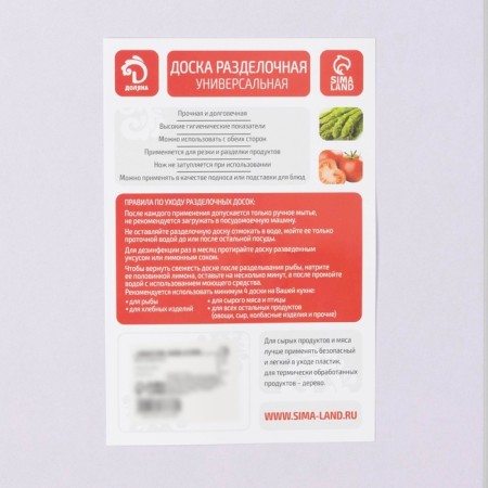 Board Degree Dolyana "Granite", rectangular, 30 × 20 cm, white color-4