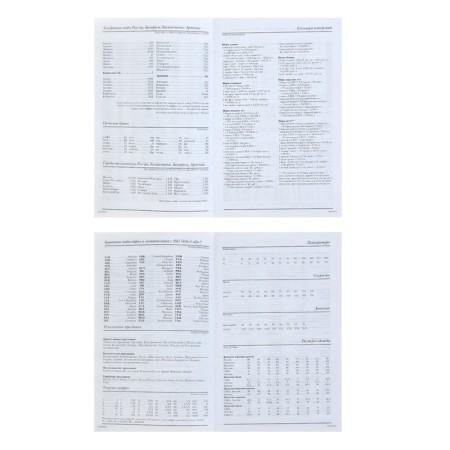 Diaumer of the Leduced A5, 128 sheets in the cage "Contrasts", solid cover, glossy lamination-4