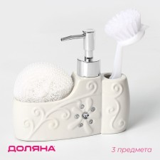 A dispenser for a detergent with a stand for the sponge and brushes 