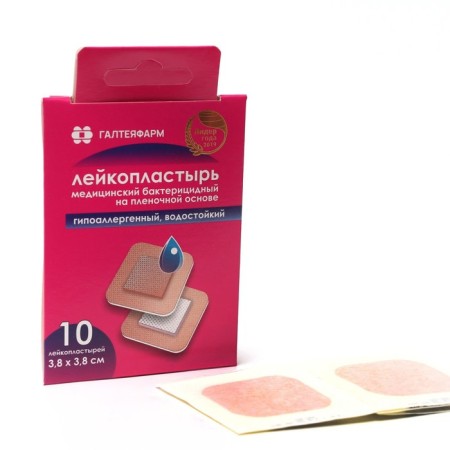 The adhesive plastry bactericidal on a film -based waterproof 3.8*3.8 cm 10 pcs.-2