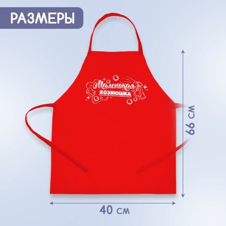 Apron "Little hostess"-1