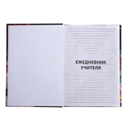 Diary Little Drummer at the A5 144 sheet, Cardboard 7BC "Diary of the best teacher"-3