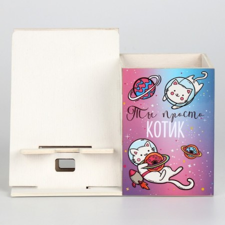 Organizer with a stand for the phone "You are just a cat" Cat-cosmonaut-2