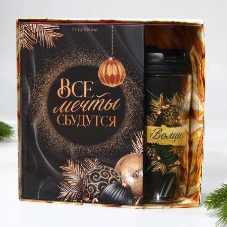 Gift New Year's set. Diary and thermostat "All dreams will come true"-1