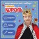 Carnival set “Important King”: cloak, Velcro crown, rod