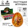 Growing toy "Egg with a painting color, dinosaurs" 3.5x4.5 cm, mix