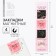 Magnetic bookmarks "Believe", on a postcard, 4 pcs