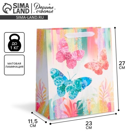 Package Gift Laminated Vertical, Packaging, “Blobochka”, Ml 23 x 27 x 11.5 cm