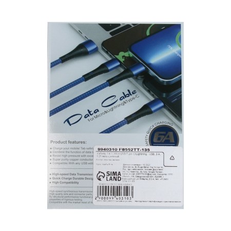 Cable 3 in 1, microUSB/type -C/Lightning - USB, 3 A, 1.25 meters, green-4