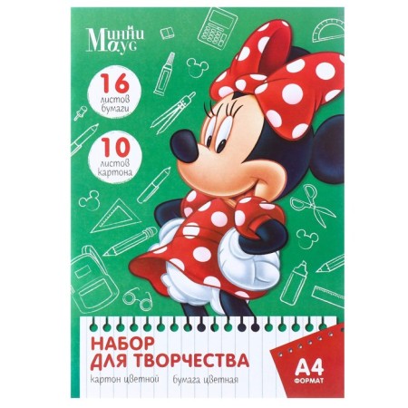 Set "Minnie" A4: A4: 10 l. tsv. monost. chalk. cardboard and 16 l. tsv. double. Papers, Minnie Mouse-7