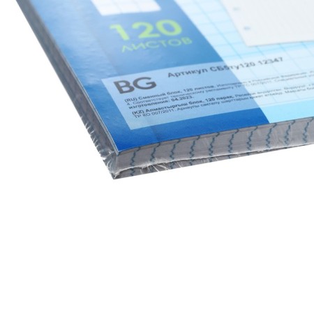 Smooth block for notebooks on rings A5, 120 sheets in a cage, white, 60 g/m2-2