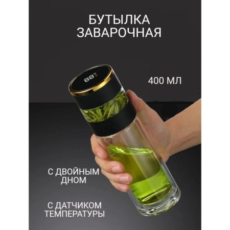 Thermos cabinet Tea Magistro "Tormo", 330 ml, 6.5 × 22 cm, display-7