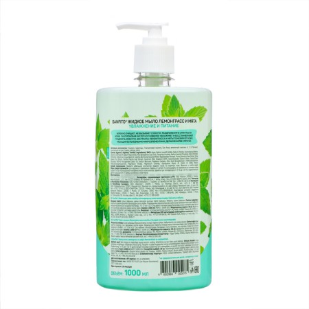 Sanfito liquid soap and mint moisturization and nutrition, 1 liter-1