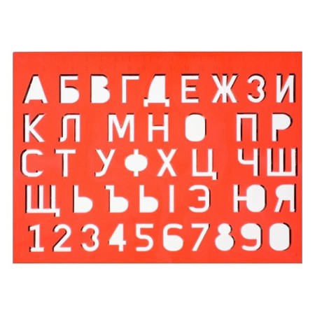 Stencil of letters and numbers, mix-1