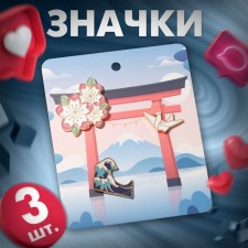 Set of icons (3 pcs.) 