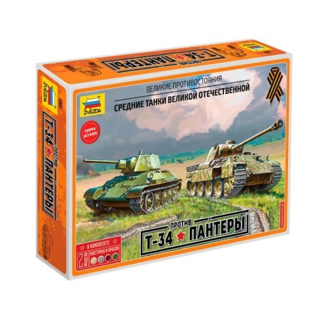 The national model-tank “Great confrontations: T-34/76 vs Panther” Star, 1/72, (5202)