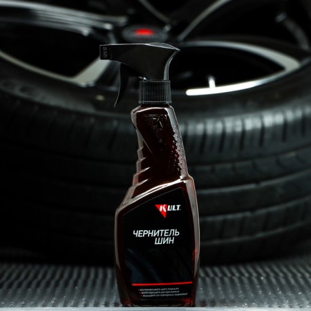 Shin Calle Kult Kerry, 500 ml KLT-26-4