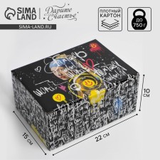 Box - Penal, Gift packaging, 