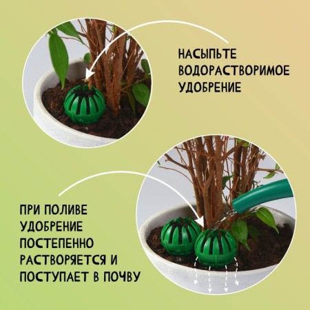 Fertilizer basket, 3.5 × 6 cm, plastic-1