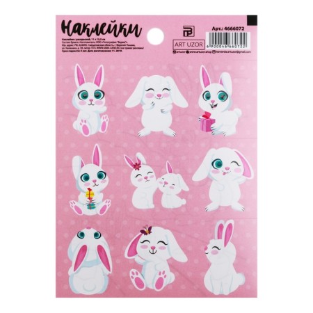 Paper “Bunnies” stickers, with coloring on the back, 11 × 15.5 cm