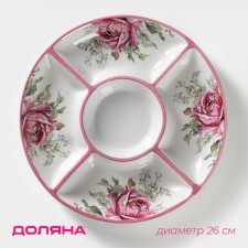 Menzhitsa 5 cells “Rose”, D = 26 cm