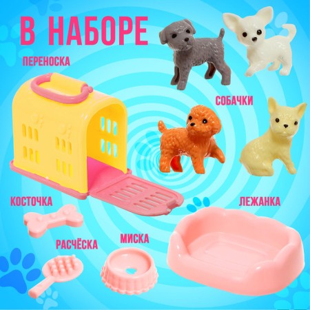 Game set "Cute pets"-2