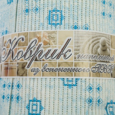 Bathroom mat "Squares", width 1.3 m, roll 15 m, blue color-4