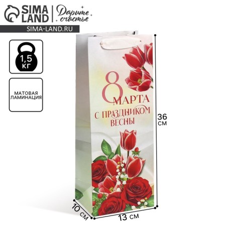 Gift package for a bottle, packaging, "Happy Spring", 13 x 36 x 10 cm