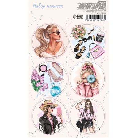 Stickers for flowers and gifts "Lady", 16 x 9.5 cm