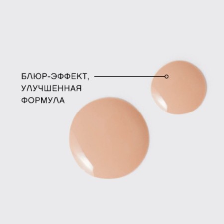 Tonal cream Vivienne Sabo Shakefoundation, with natural bluer effects, tone 01-2