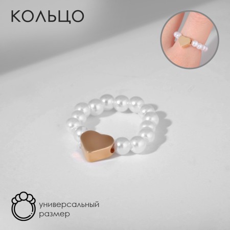 Ring "heart", white color with gold