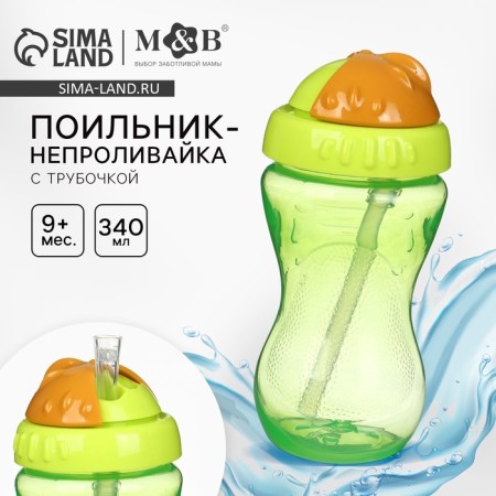 Lockpecker with silicone tube, 340 ml., Green color