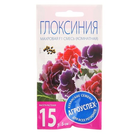 Seeds of indoor flowers gloxinia "Mahir mixture", F1, 5 pcs.-2