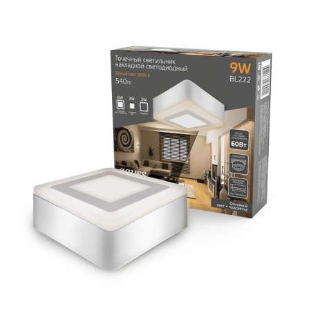 GAUSSS BACKLight lamp, 6W LED, 3000K, white color-4
