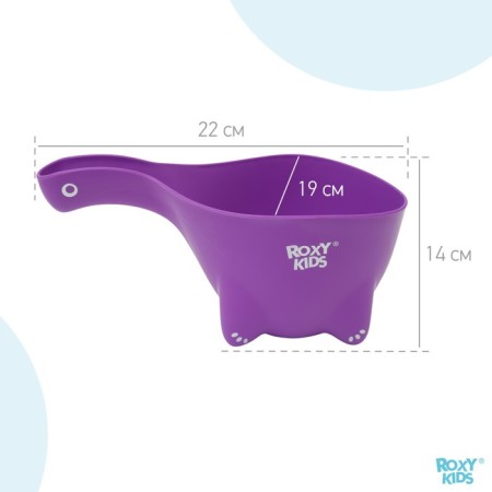 Plastic bucket for bathing Dino Scoop, 800 ml., Pudel color-5