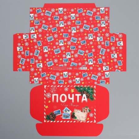 Folding box "Mail", 21 x 15 x 5 cm, new year-6