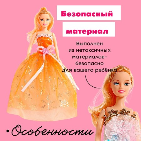 Model doll "Nika" in a dress with accessories, mix-4