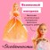 Model doll "Nika" in a dress with accessories, mix