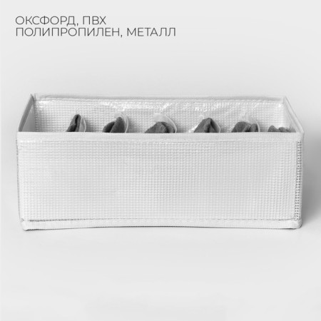 Organizer for storing linen LadOM, 6 cells, 28 × 16 × 10 cm, white color-1