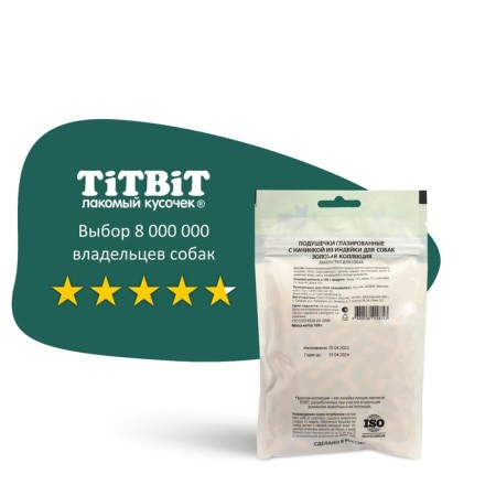 Flapped pillows Titbit "Golden Collection" for dogs, with turkey filling, 100 g-7