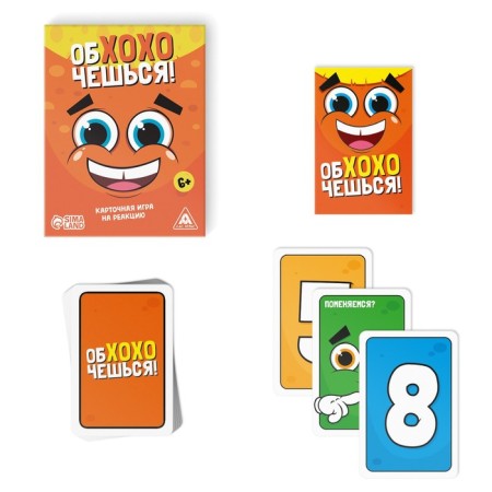 Board game to reaction and attention "Wash", 75 cards, 6+-1