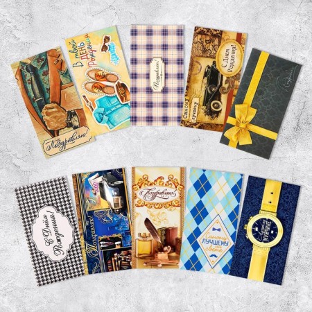 A set of envelopes for money "Congratulations" for a real man, 10 pcs.