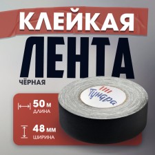 Adhesive tape 