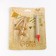 Set a candle for a cake number 4 giant, gold, with a fountain, 9.5 cm