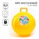 Ball jumping mixers "Krosh and Nyusha", D = 45 cm, 350 g, color mix