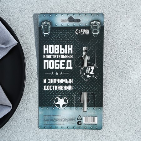 A teaspoon spoon with an engraving “for a real man”, on a gift card, 3 x 14 cm.-4