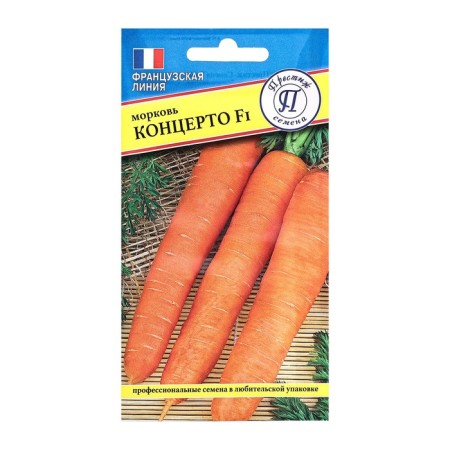 Carrots Concert F1, 0.5 gr.