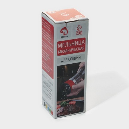 Mill for spices "Modern", 200 ml, 6.5 × 18.8 cm, red color-8