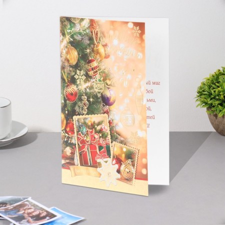 Postcard "Western holiday in the new year!" Congrev, embossing, 12.5x19.5 cm-2